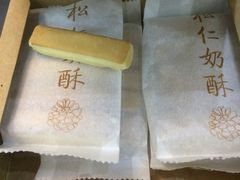 -祥禾饽饽铺·中式糕点(天津河东美福园店)