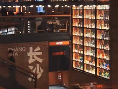 -COMMUNE幻师(解放西路店)