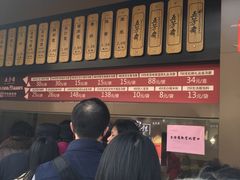 -五芳斋(中山大道总店)