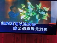 -活力无限KTV(天河新天地店)
