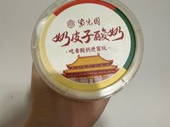 -紫光园·烤鸭·北京菜(团结湖店)