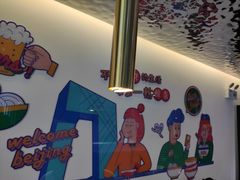 -壹粉屋新疆炒米粉(建外SOHO东区店)