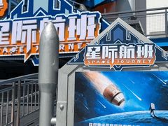 -汕头蓝水星欢乐世界