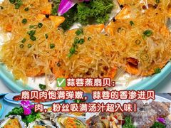 -阿浪海鲜连锁•海鲜加工•老字号(第一市场店)