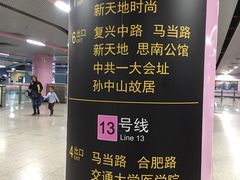 -璐坊粽王(复兴中路店)