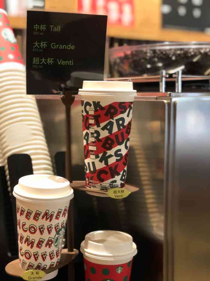 星巴克(国金中心店)-"虽然平时对咖啡不是很感冒,但是呢很喜欢这.