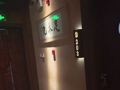 -足本纪·足道 SPA 简餐 小吃(文三西路店)
