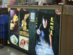 -高记惠州风味楼(惠城店)