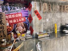 -嘉州鲜知味钵钵鸡(奎星楼店)