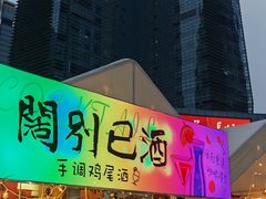 -大族广场Mall&More