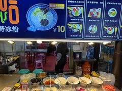 -捞沙巷