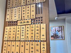 -永丰面馆(汉口路店)