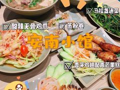 -安南小馆(华润城万象天地店)