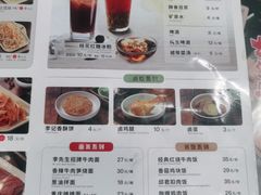 -李先生牛肉面大王(北京平谷步行街店)
