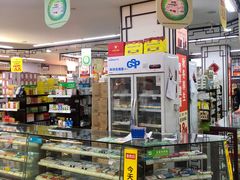 -粤海大药房(粤海广场店)