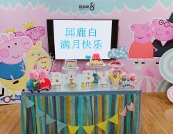 -爱帝宫通乳中心(福田总院)