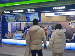 -酸奶罐罐(无锡滨湖万达店)