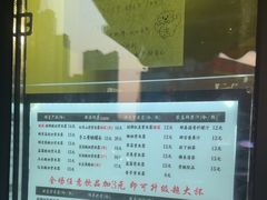 -萌萌牛紫米露(烟台大学店)