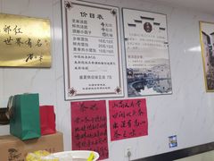 -古徽州馄饨店(宝安路店)