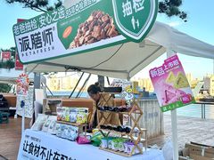 -百年港湾奥特莱斯(香炉礁店)