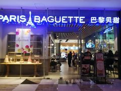 门面-巴黎贝甜(大宁国际商业广场店)