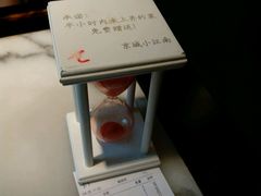 -京城小江南·北京烤鸭·江南土菜·白鱼(中关村店)