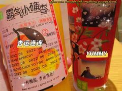-奈雪的茶(湖滨银泰in77C区PRO店)