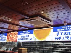 -周师兄大刀腰片火锅(洪崖洞旗舰店)