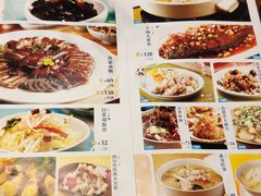 -眉州东坡·熊猫主题餐厅(枫蓝店)
