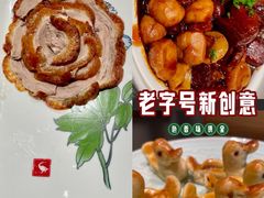 -全聚德烤鸭店(马家堡店)