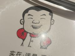 -大碗先生(万家丽店)