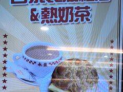 -永盈茶餐厅(中山四路店)