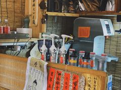 -悟饮门市景店