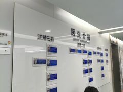 -杭州口腔医院(城西院区)