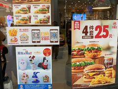 -汉堡王(龙德广场店)