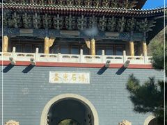 -圣莲山风景区
