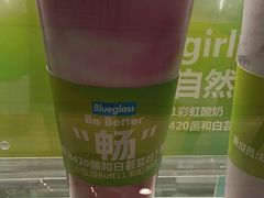 -Blueglass酸奶(华贸购物中心店)