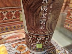 -奈雪的茶(中储能店)