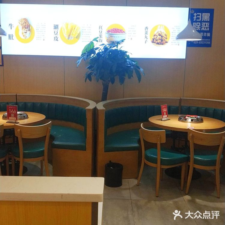 西安必吃豆腐皮牛肚[礼花][礼花][礼花]