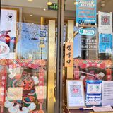 真[爱心]探店/春种秋藏[糖果]荣祥广场宝藏面包店🍞