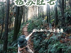 -秀沿路(地铁站)