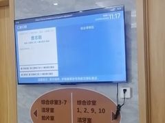 -上海仁爱医院口腔科 · 种植