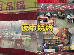 -乐山烧烤·罗田吊锅·小龙虾(航天兴隆国际店)