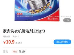 -家乐福(古北店)