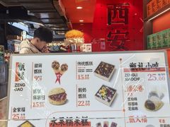 -甑礼西安甑糕(常营长楹天街店)