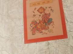 -朱光玉火锅馆·太原旗舰(钟楼街店)