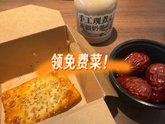 -塔哈尔·新疆盛宴(复地活力城店)