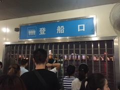 -武汉关码头(轮渡站)