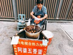 -阿婆五香蛋(水游城店)