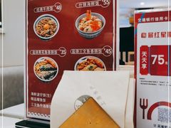 -上清·三文鱼鲜寿司(同德店)